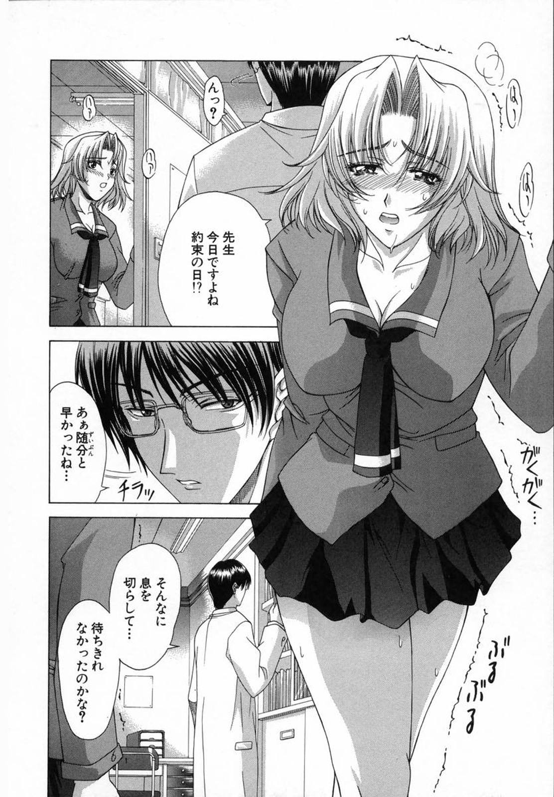 [東雲舞樹] Cloop