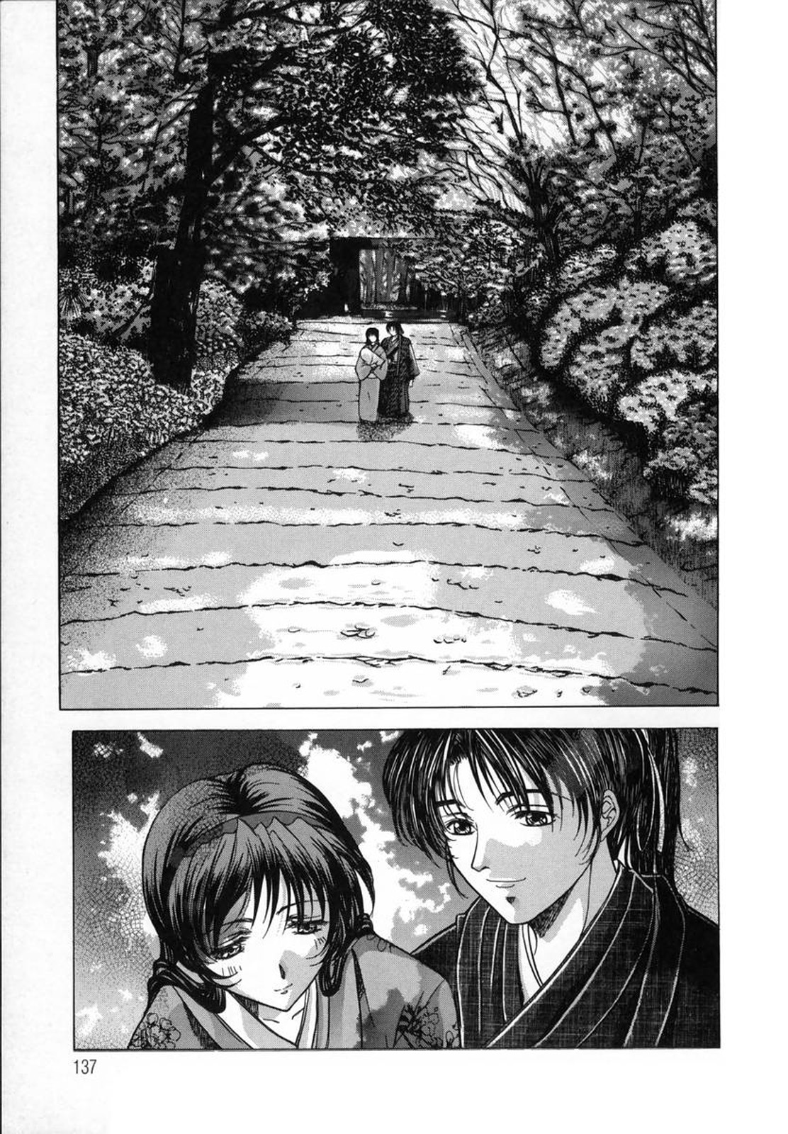 [東雲舞樹] Cloop