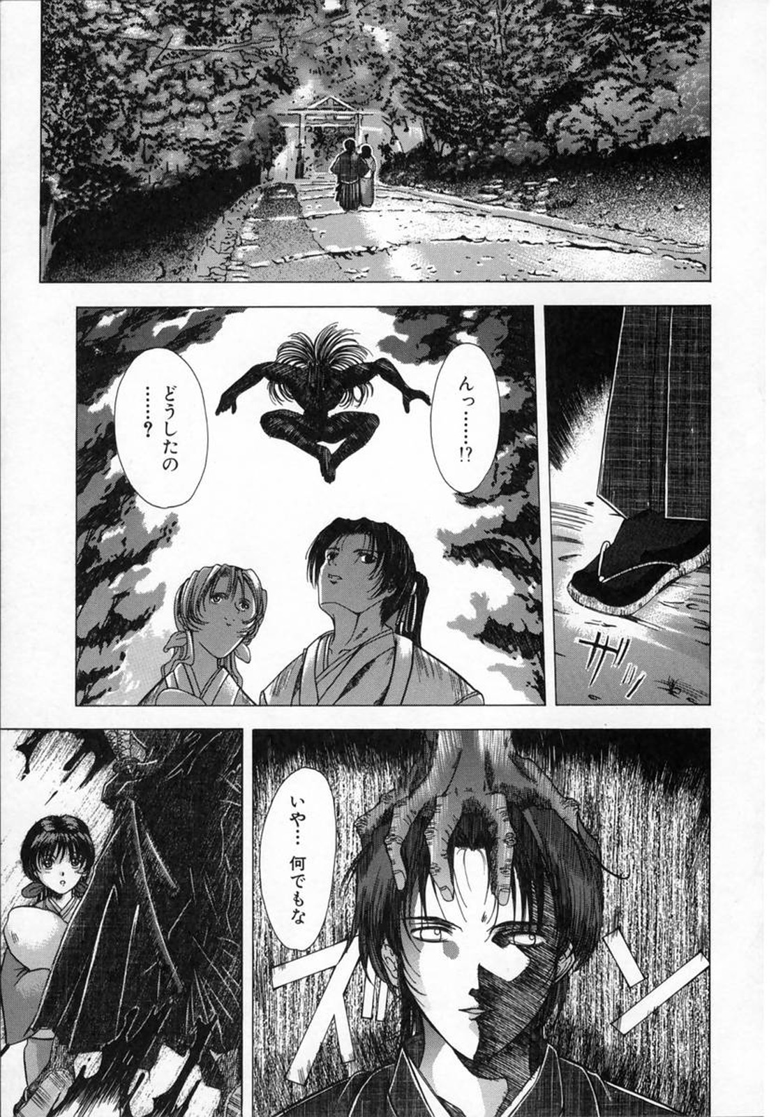 [東雲舞樹] Cloop