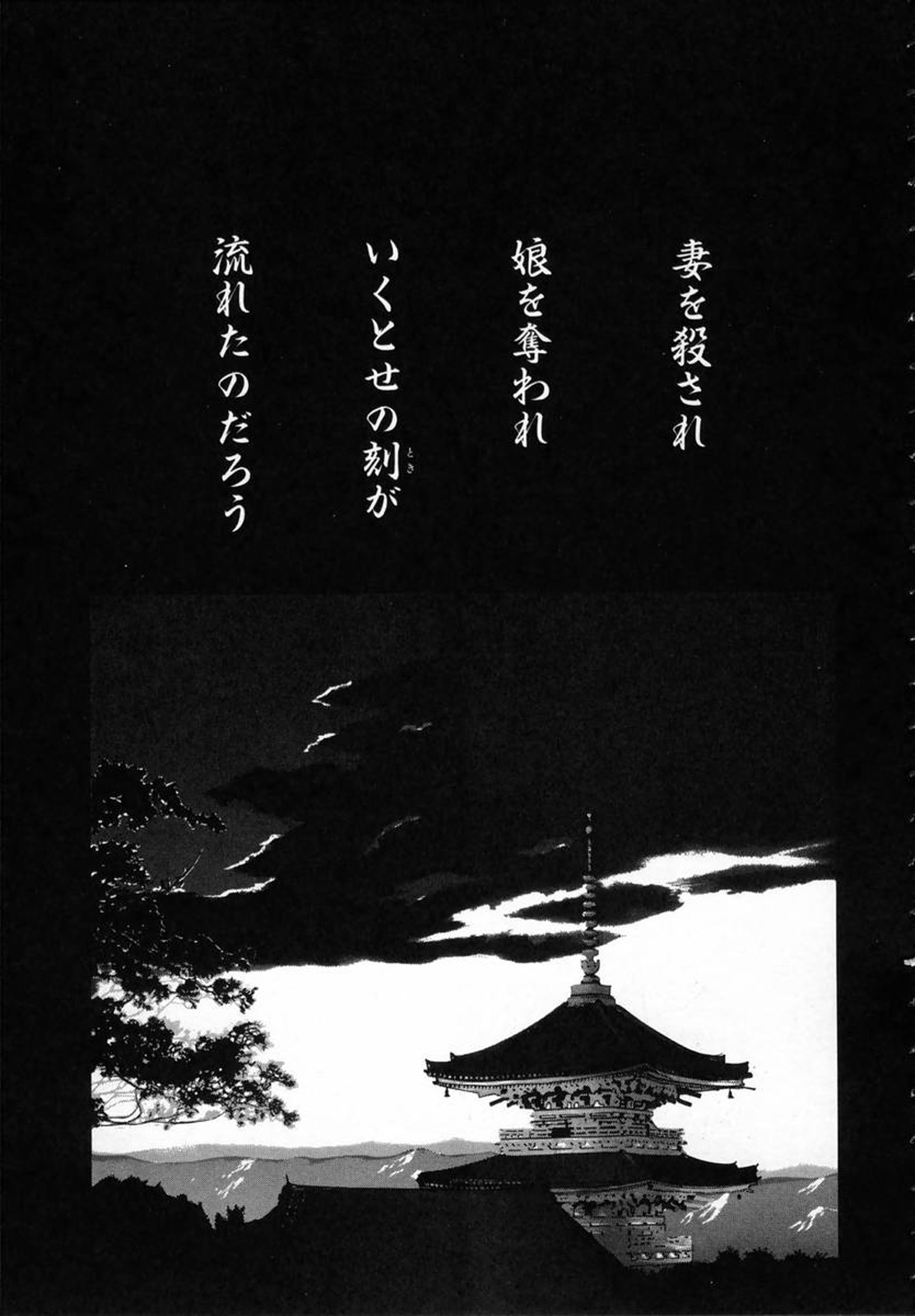 [東雲舞樹] Cloop