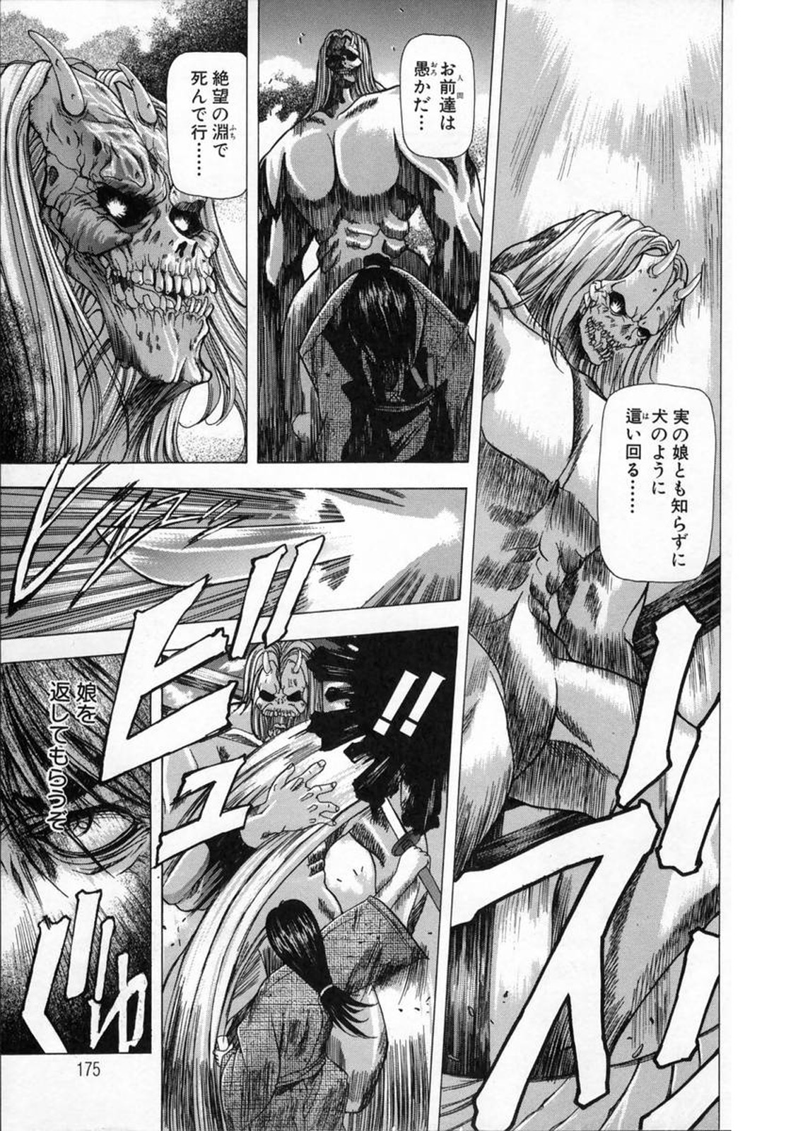 [東雲舞樹] Cloop