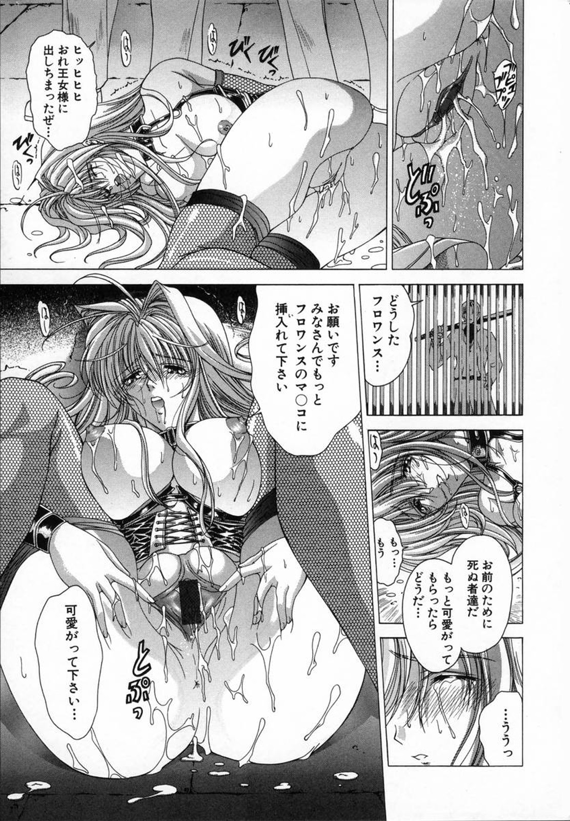 [東雲舞樹] Cloop