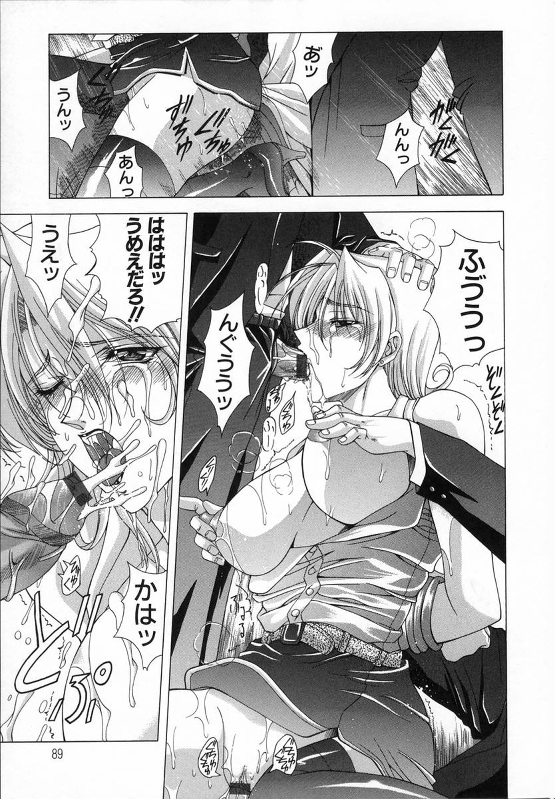 [東雲舞樹] Cloop