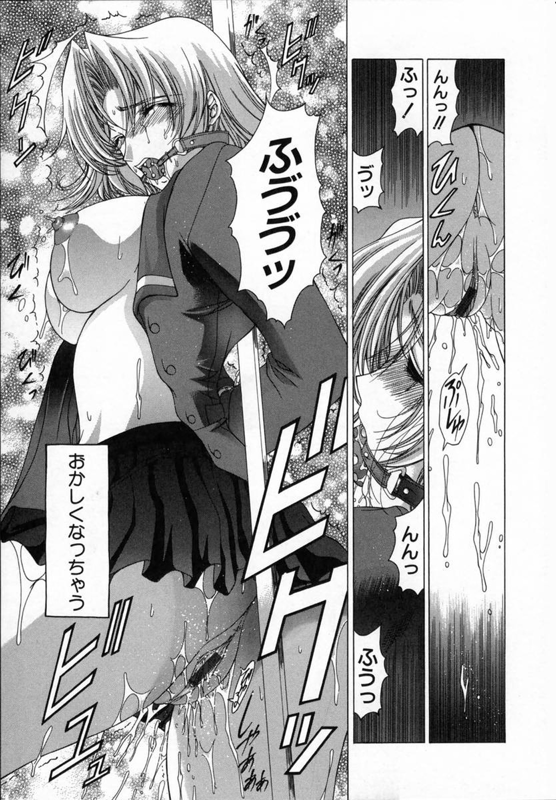 [東雲舞樹] Cloop