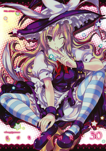 (C79) [アレマテオレマ (小林由高)] GARIGARI 30 (東方Project) [英訳]