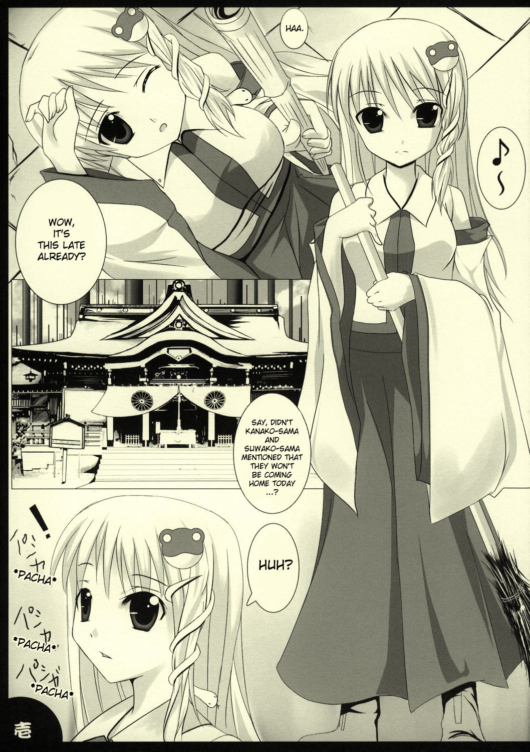 (サンクリ38) [barista (霧瀬ミツル)] PEPPERMINT (東方Project) [英訳]