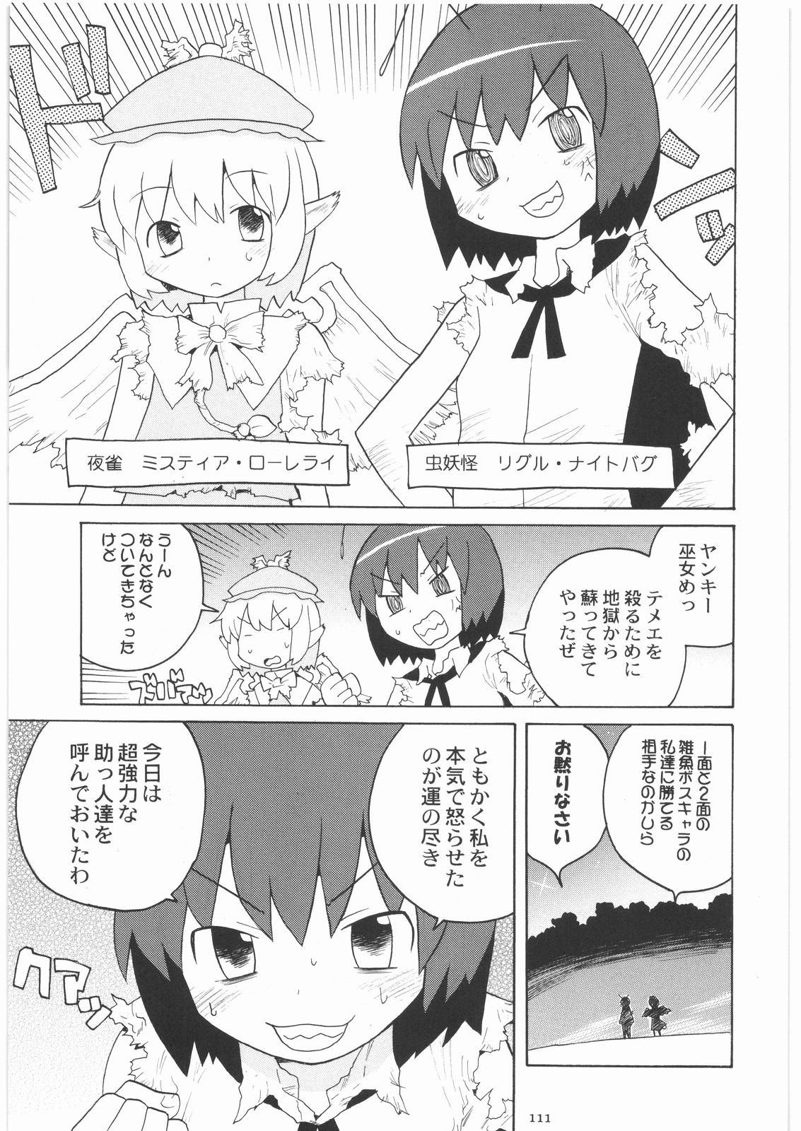 [甲冑娘] おねえさま甲子園 (よろず)