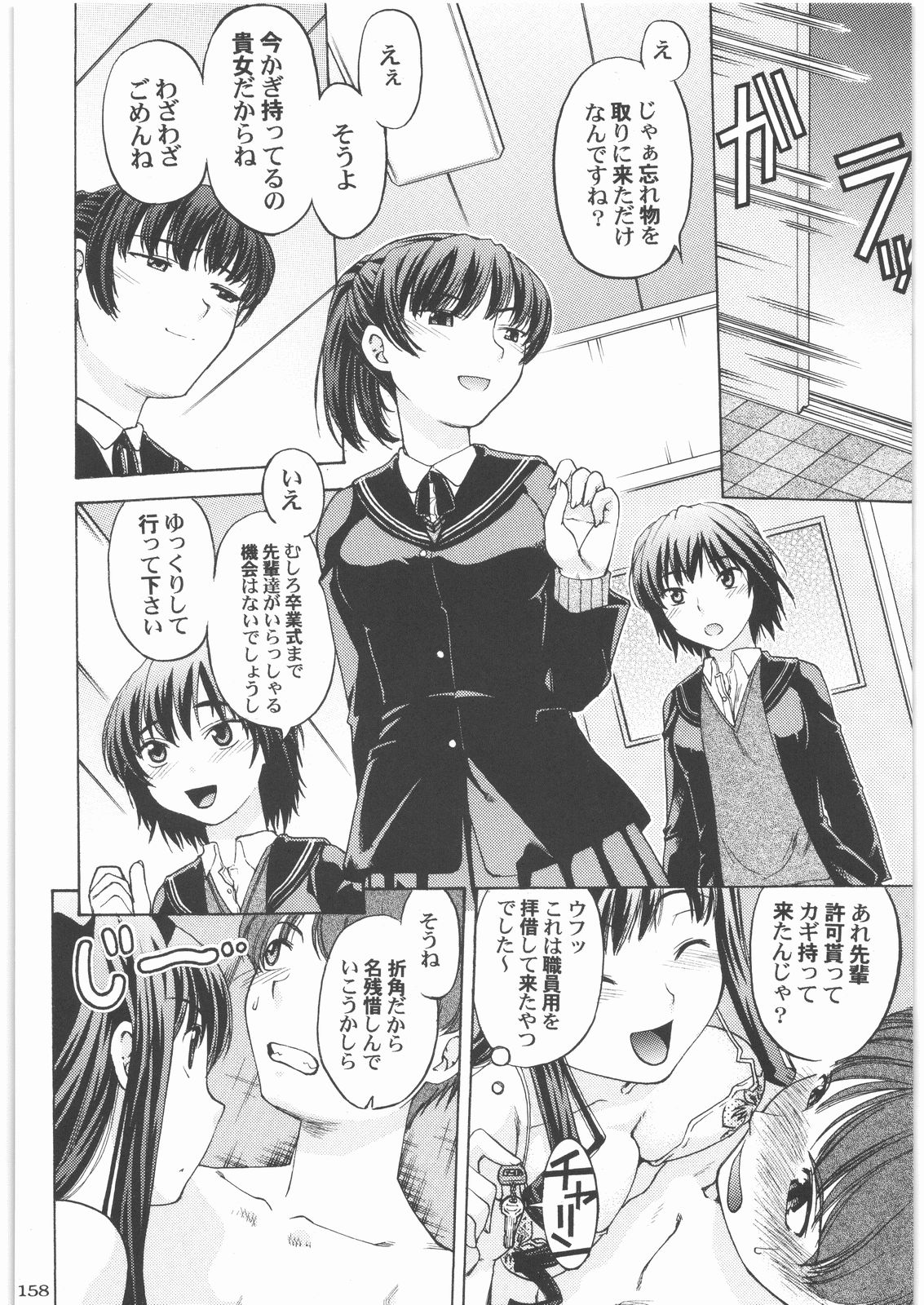 [甲冑娘] おねえさま甲子園 (よろず)