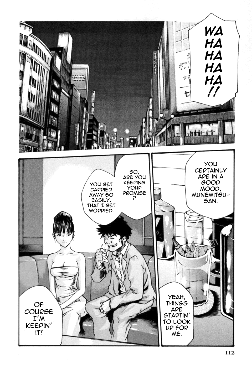 [春輝] 秘書課ドロップミックス (1) [英訳]