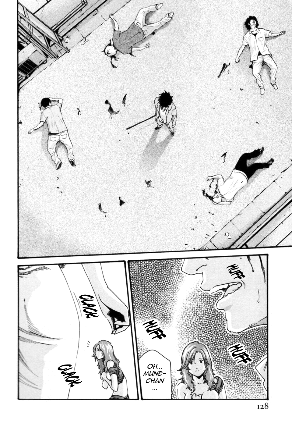 [春輝] 秘書課ドロップミックス (1) [英訳]