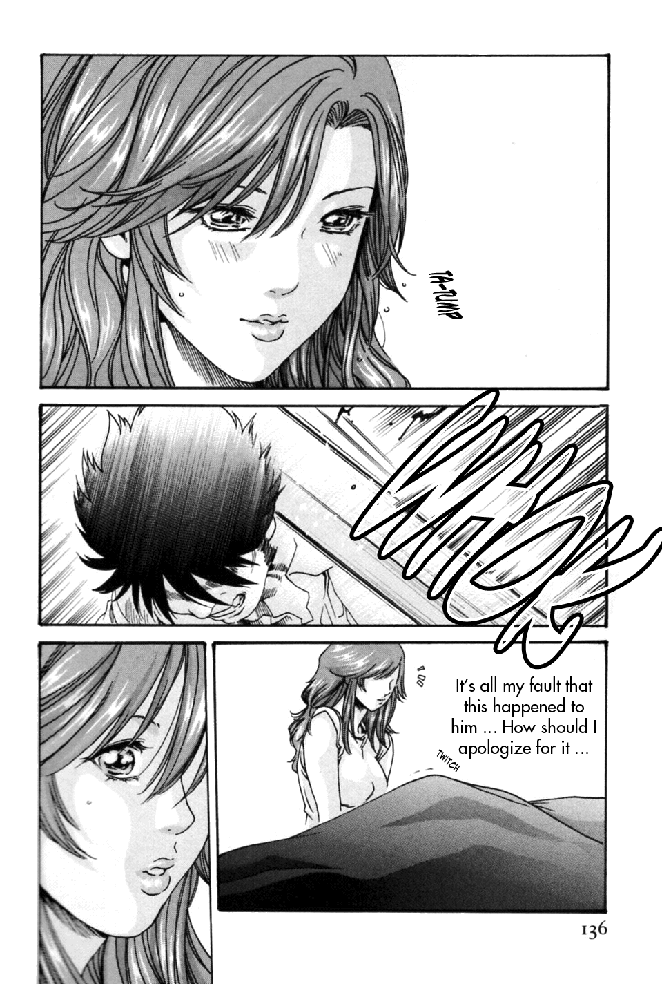 [春輝] 秘書課ドロップミックス (1) [英訳]