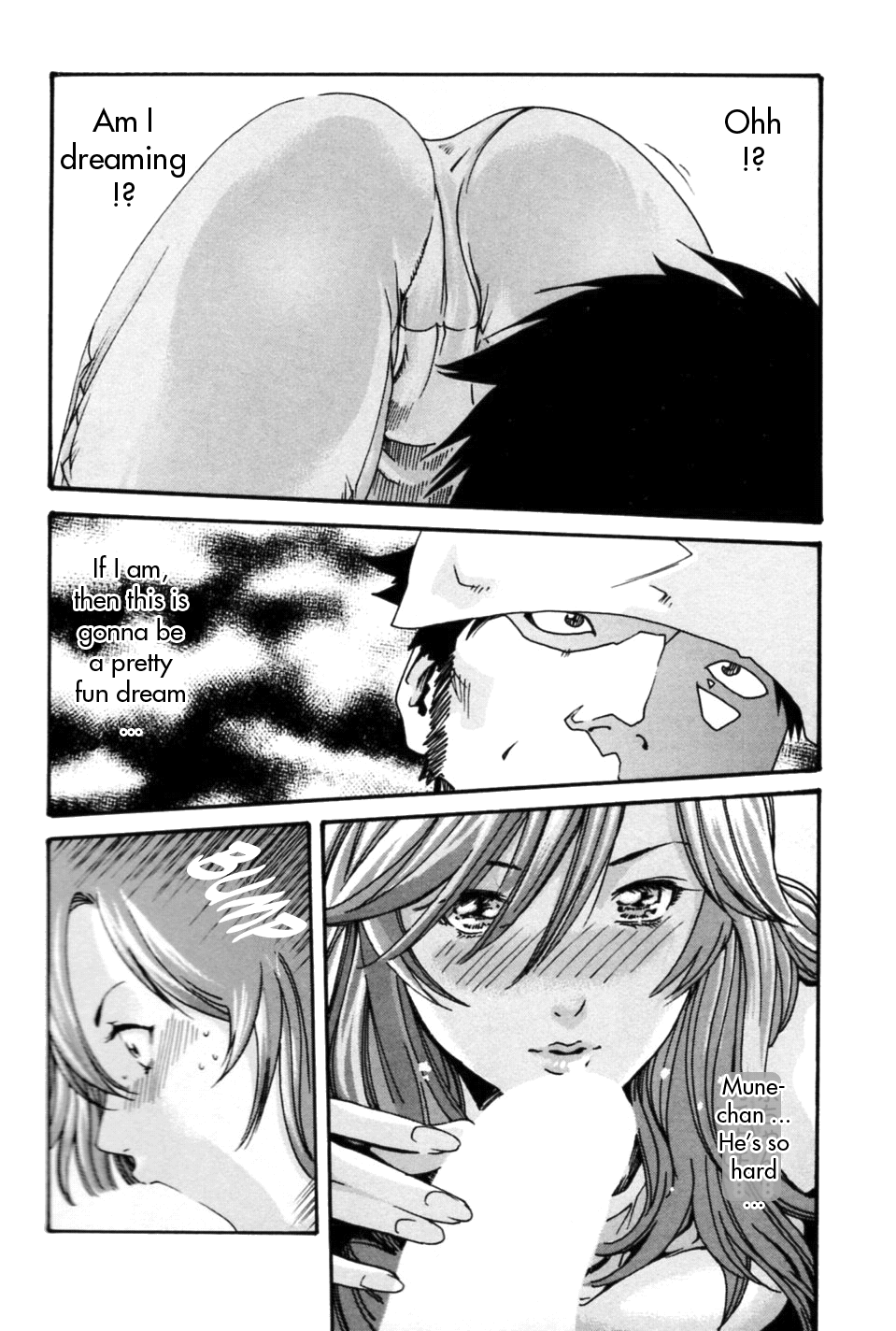 [春輝] 秘書課ドロップミックス (1) [英訳]