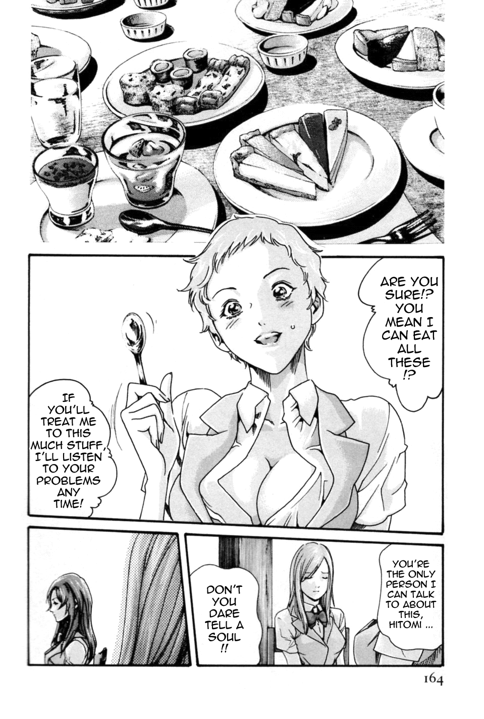 [春輝] 秘書課ドロップミックス (1) [英訳]