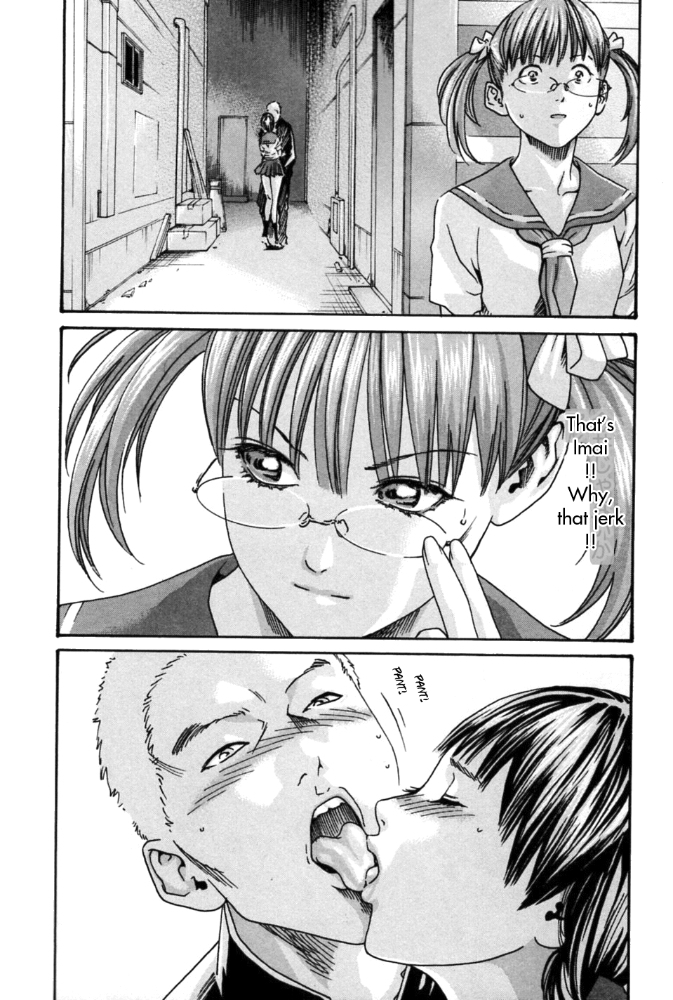 [春輝] 秘書課ドロップミックス (1) [英訳]