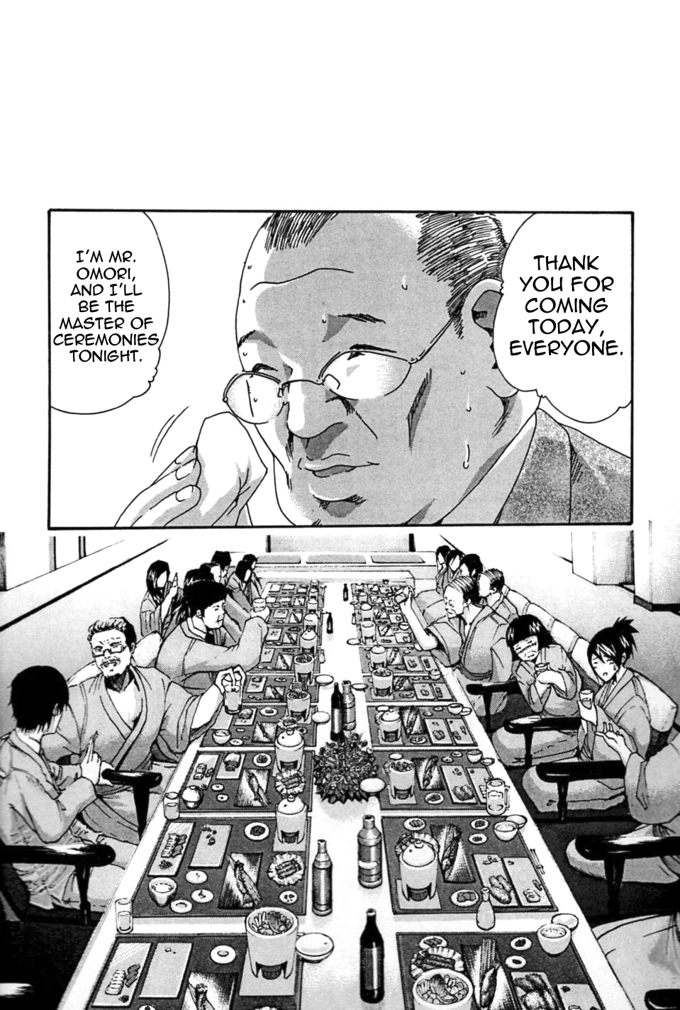 [春輝] 秘書課ドロップミックス (1) [英訳]