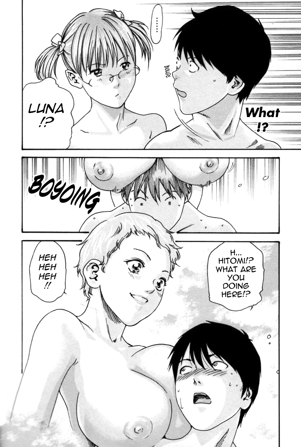 [春輝] 秘書課ドロップミックス (1) [英訳]