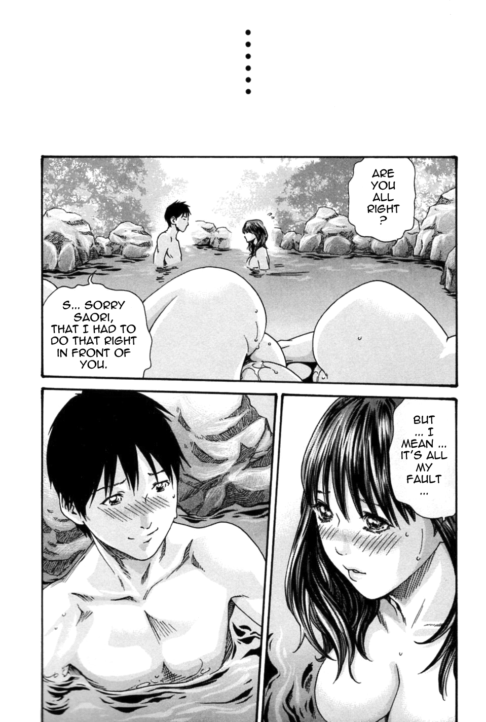 [春輝] 秘書課ドロップミックス (1) [英訳]