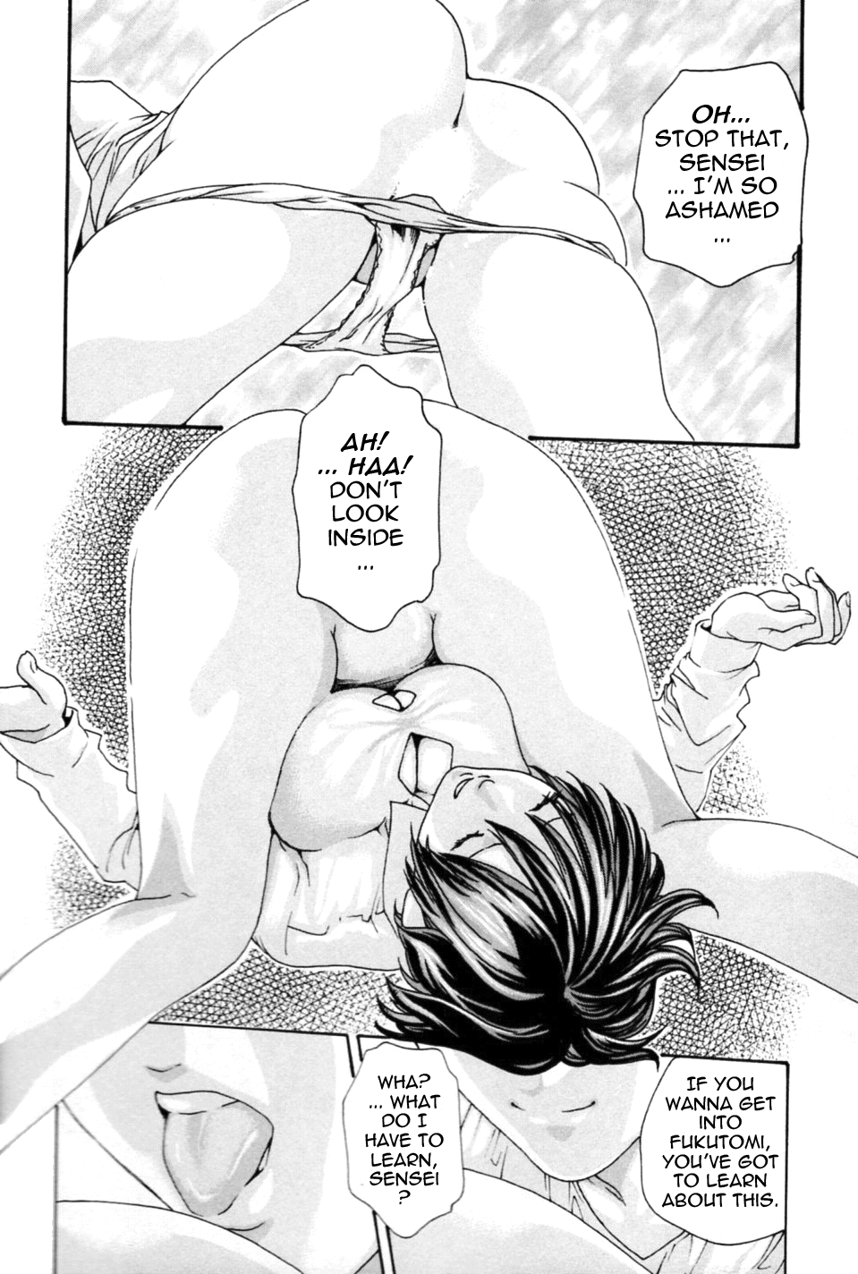 [春輝] 秘書課ドロップミックス (1) [英訳]