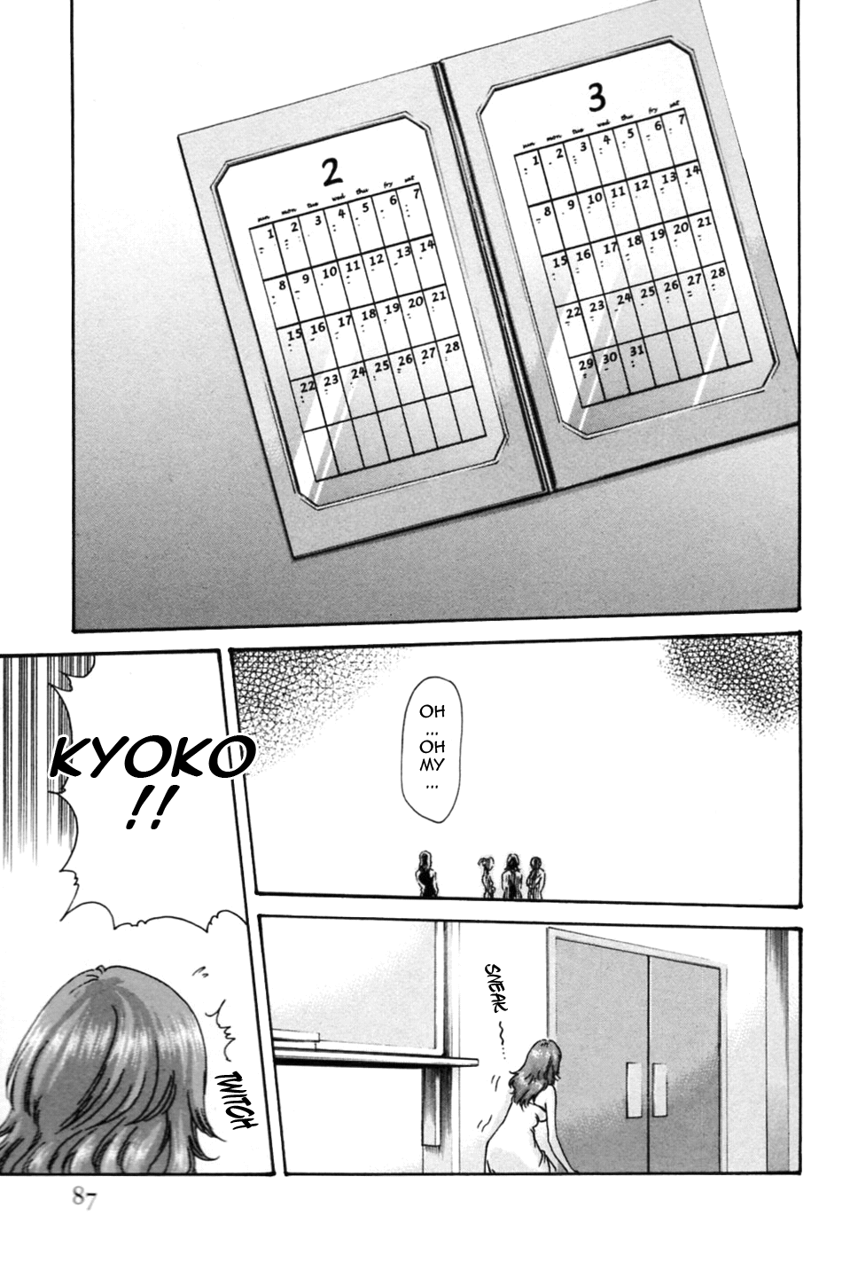 [春輝] 秘書課ドロップミックス (1) [英訳]