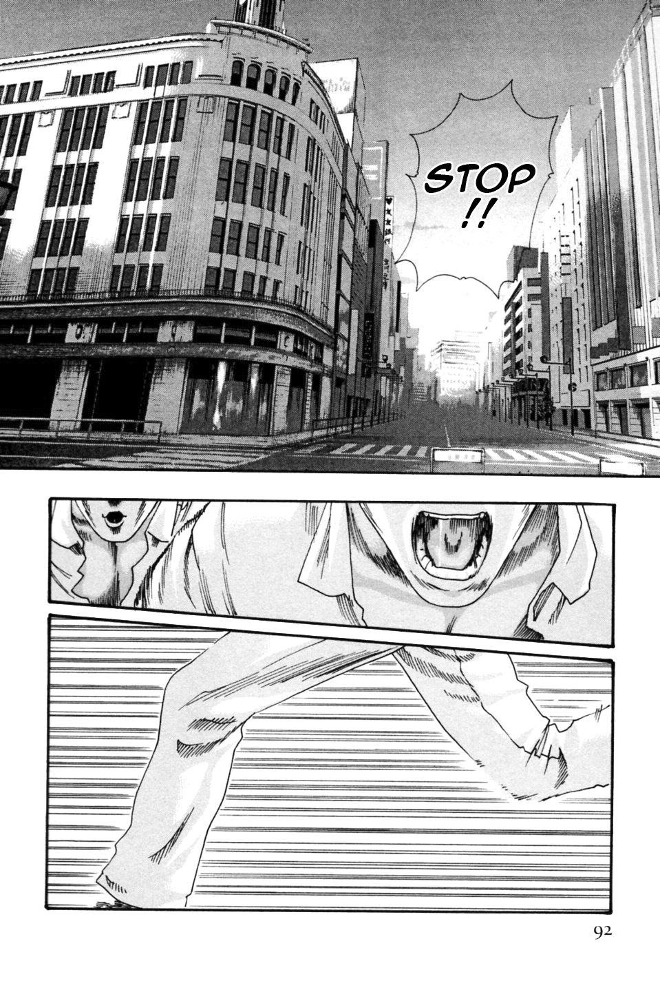 [春輝] 秘書課ドロップミックス (1) [英訳]