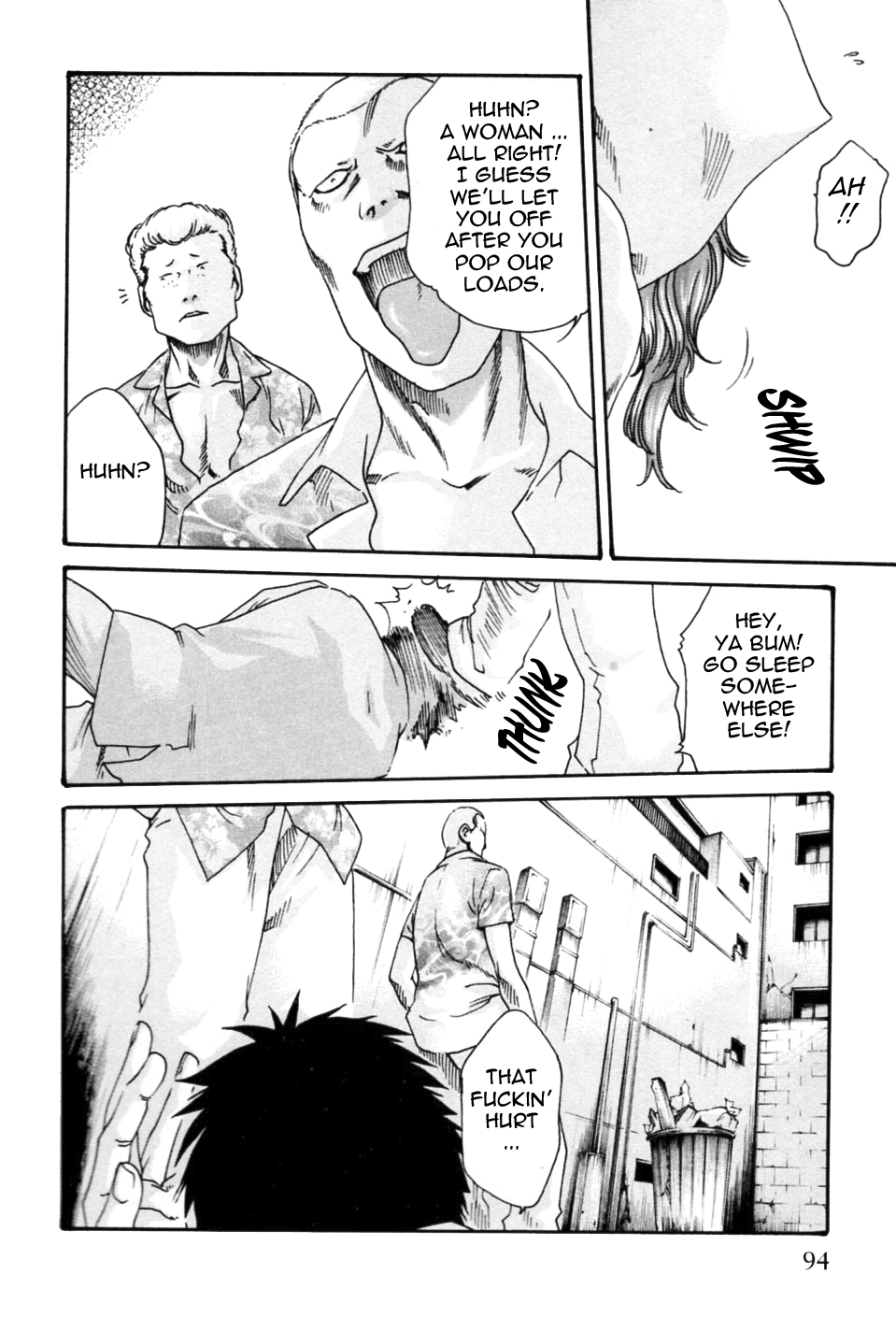 [春輝] 秘書課ドロップミックス (1) [英訳]