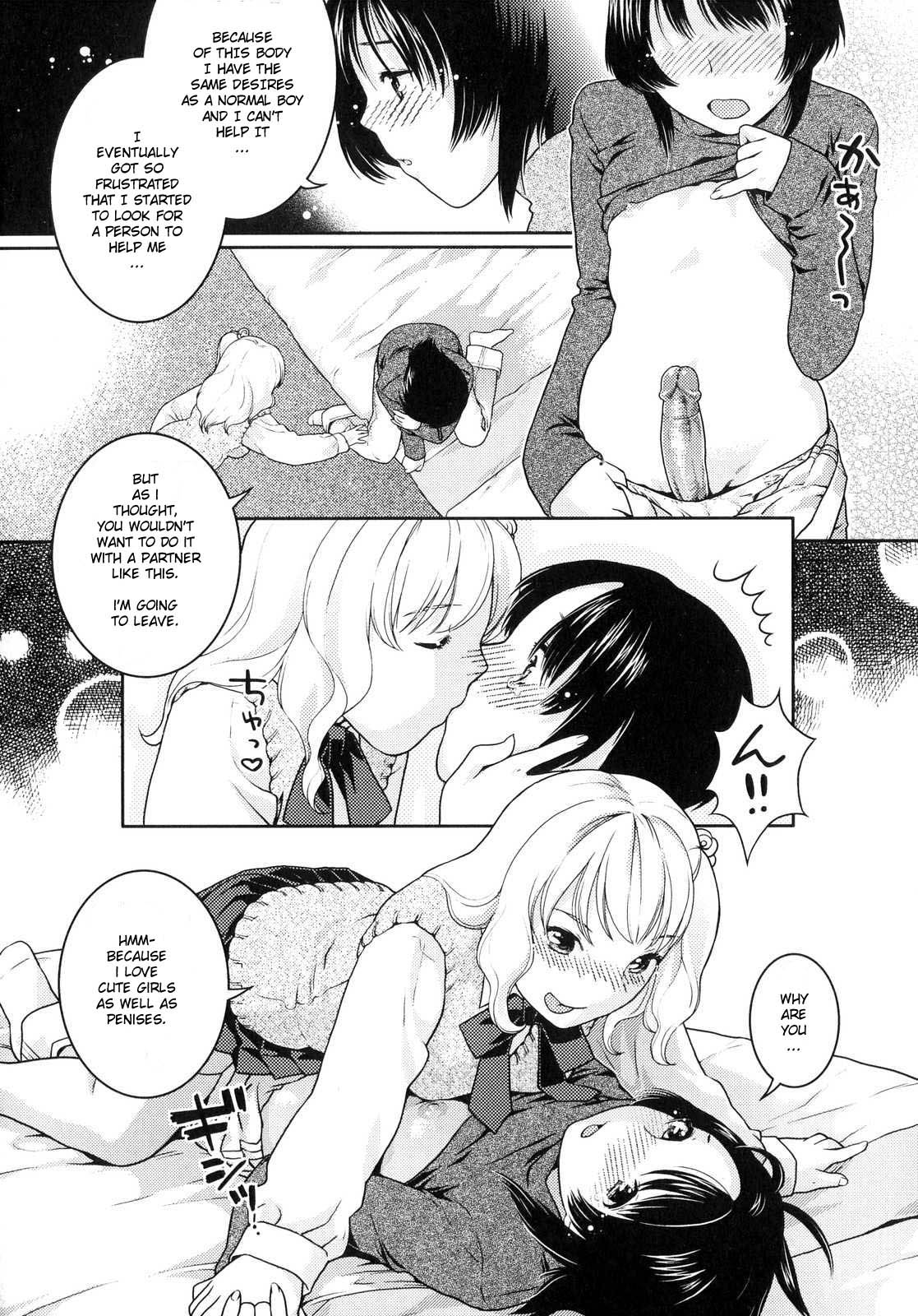 [ねこまたなおみ] priceless (ふたなりっ娘らばーず♡ 4) [英訳] [無修正]
