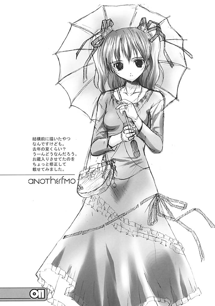 (C62) [裏FMO (フミオ)] the A (With You ～みつめていたい～)