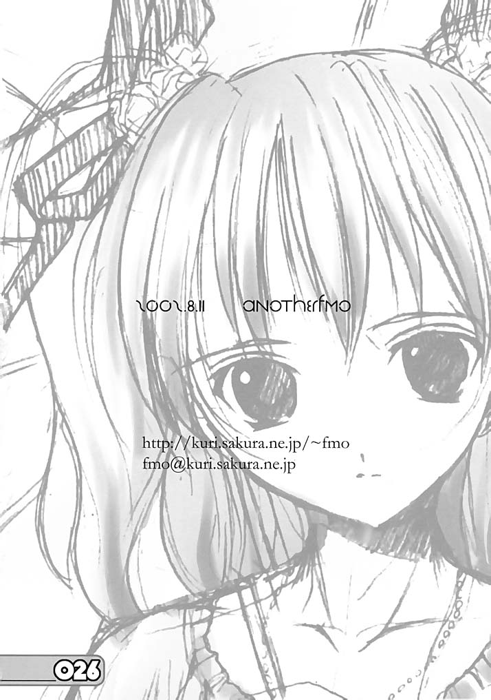 (C62) [裏FMO (フミオ)] the A (With You ～みつめていたい～)