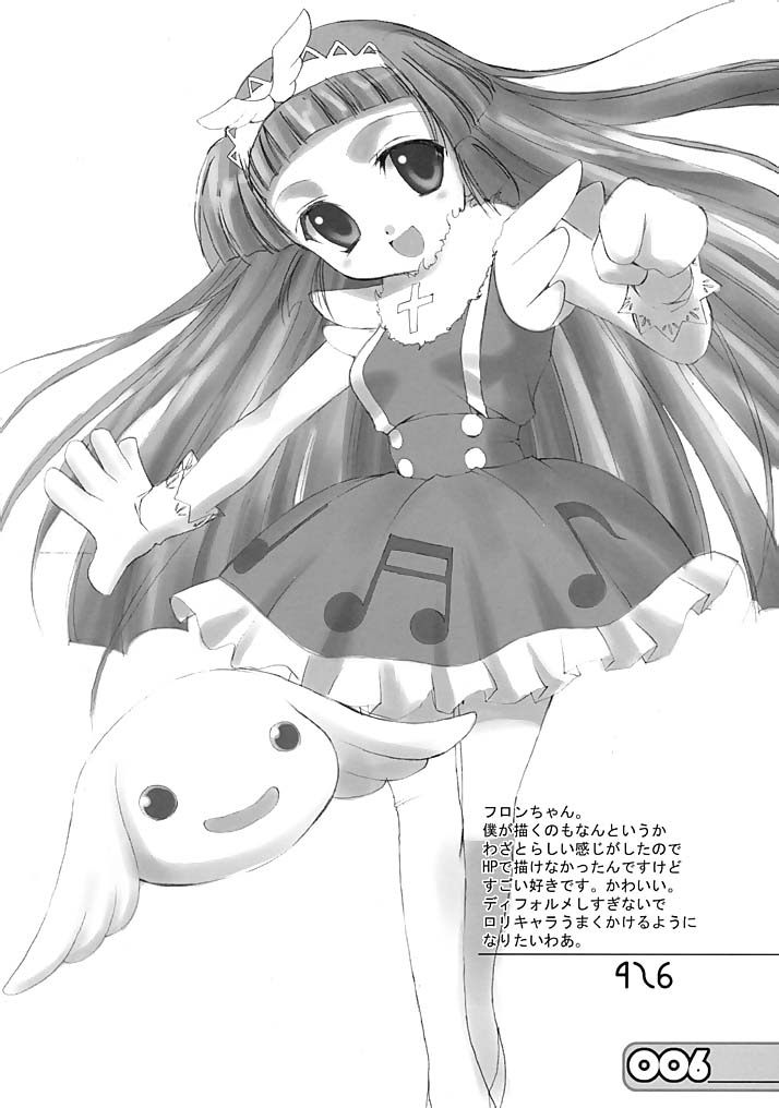 (C62) [裏FMO (フミオ)] the A (With You ～みつめていたい～)