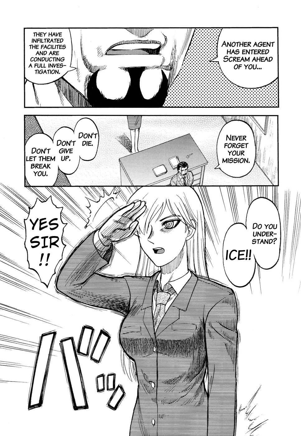 【氏賀Y太】ICECREAMCh.2（ENG）= Torwyn + Torn =