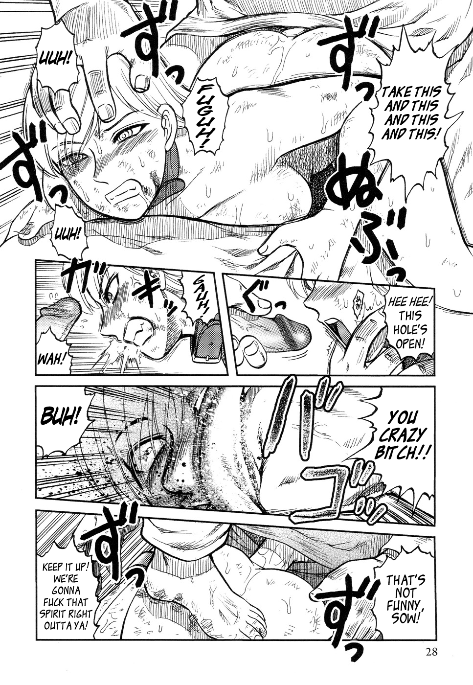 【氏賀Y太】ICECREAMCh.2（ENG）= Torwyn + Torn =