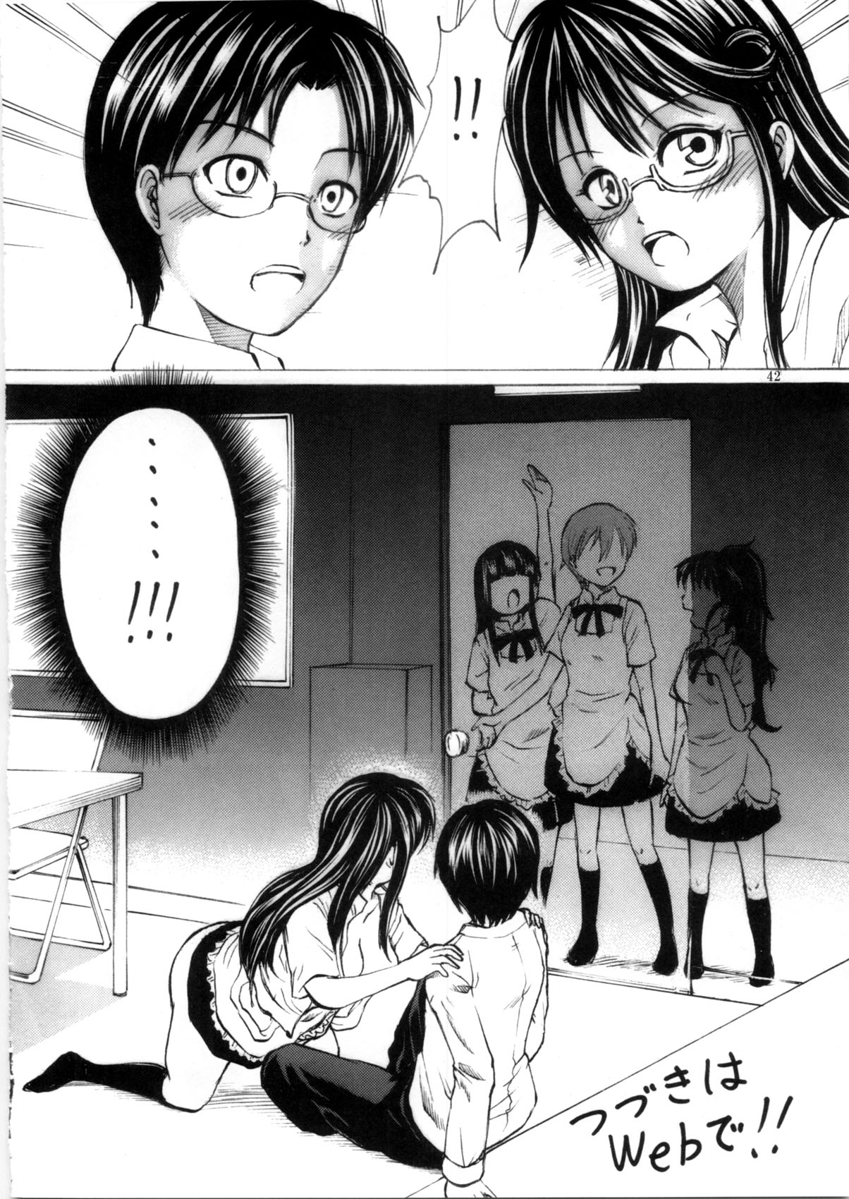 [Aodouhu (よろず)] Someoneeros (Working!!)