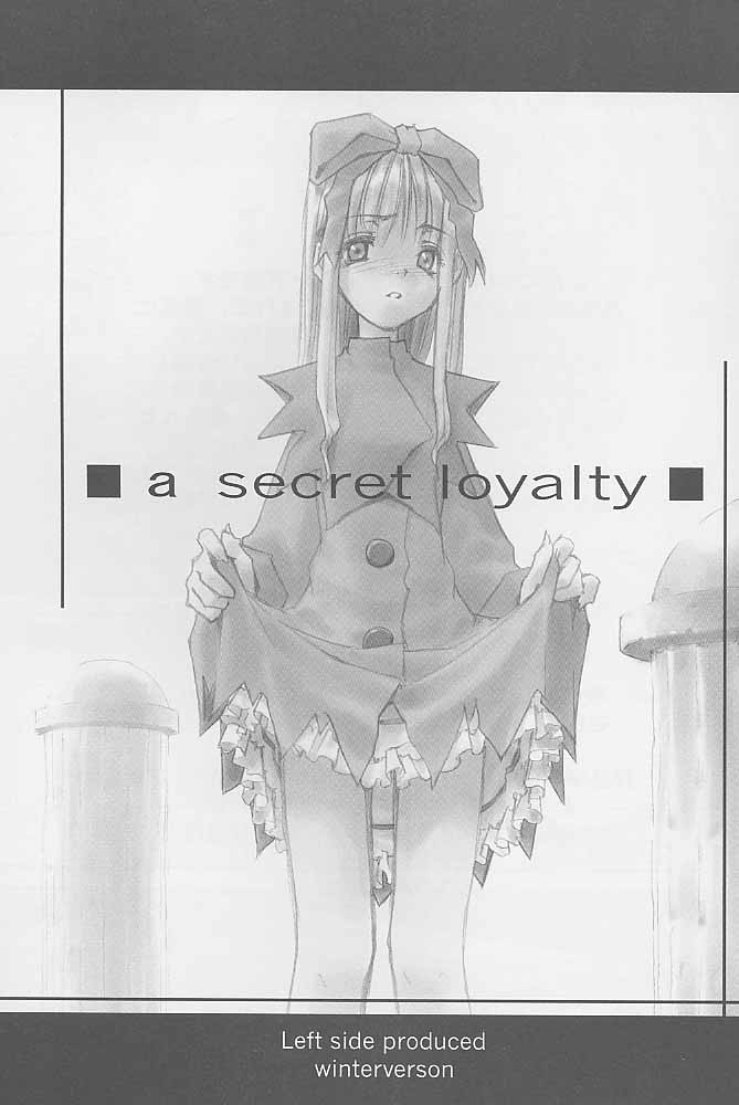 (C59) [Left side (左)] a secret loyalty