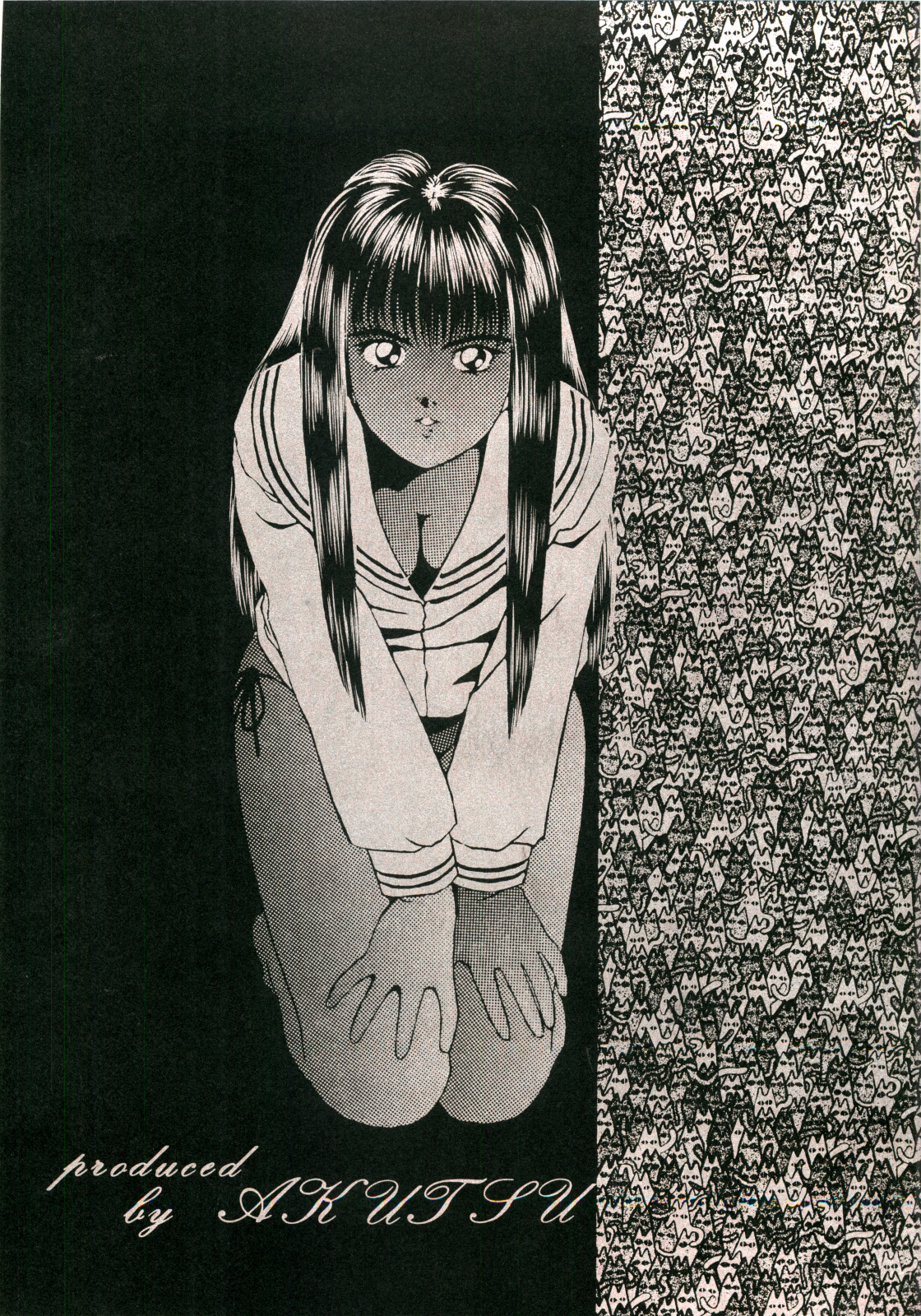 (C49) [違法改造(亜久津)] 少女画集2