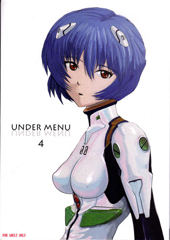 (C73) [ジュメルズ (ハウケア)] UNDER MENU 4 (新世紀エヴァンゲリオン)