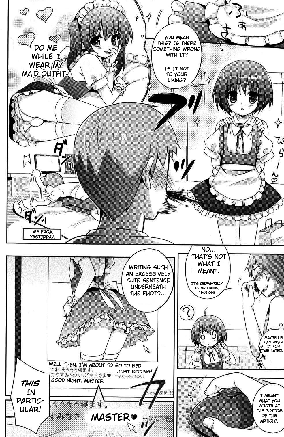 (C78) [終末処理場 (ネムネム)] ふたりだけのひみつ＋ [英訳]