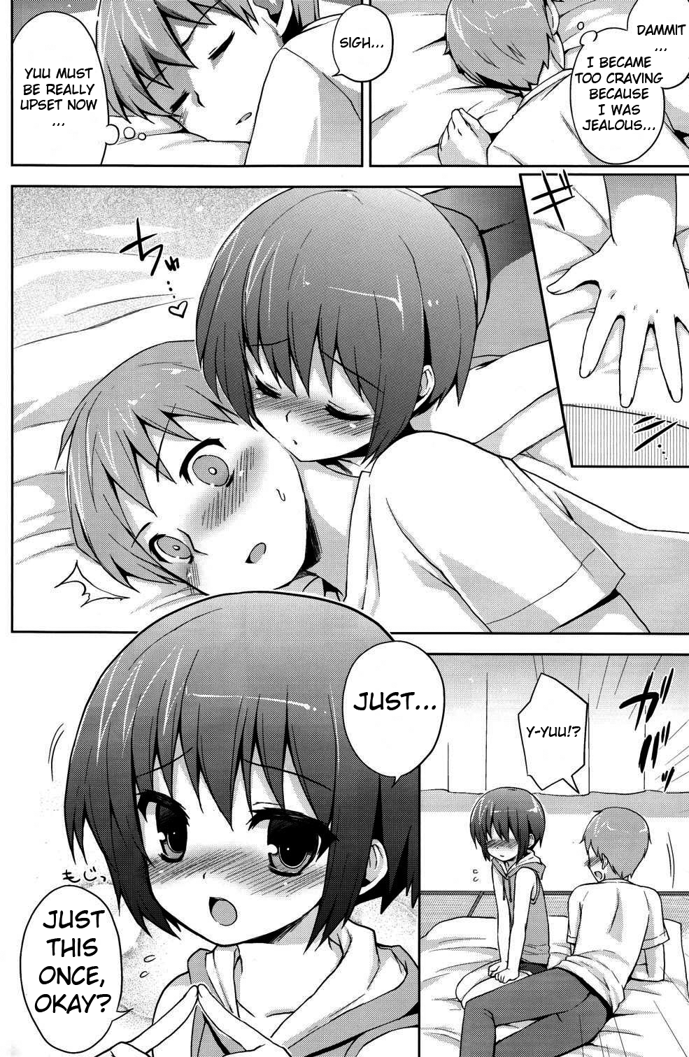 (C78) [終末処理場 (ネムネム)] ふたりだけのひみつ＋ [英訳]
