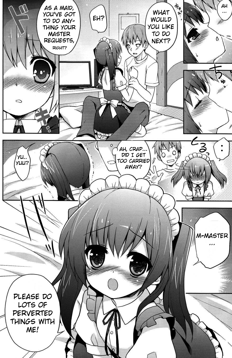 (C78) [終末処理場 (ネムネム)] ふたりだけのひみつ＋ [英訳]