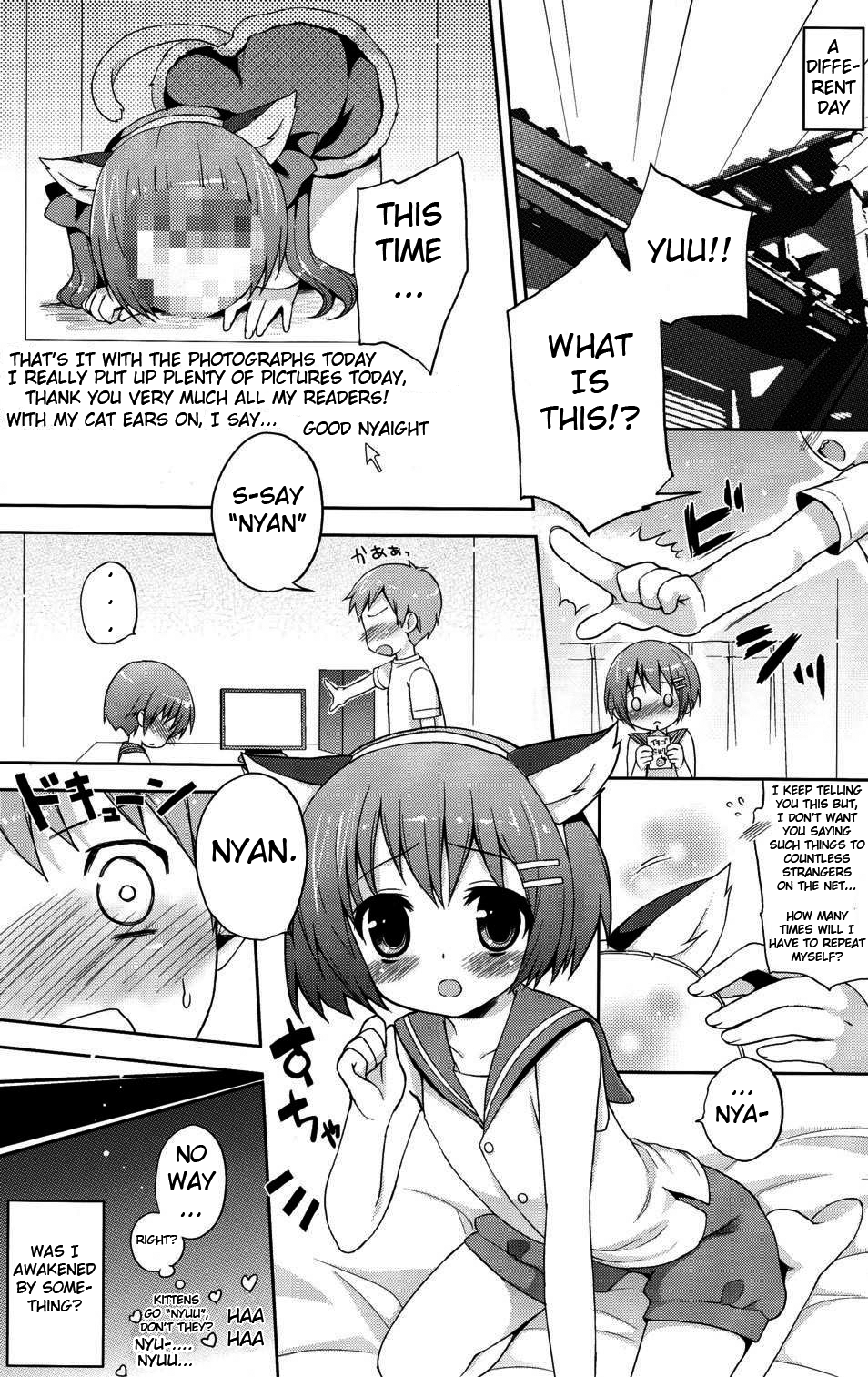 (C78) [終末処理場 (ネムネム)] ふたりだけのひみつ＋ [英訳]