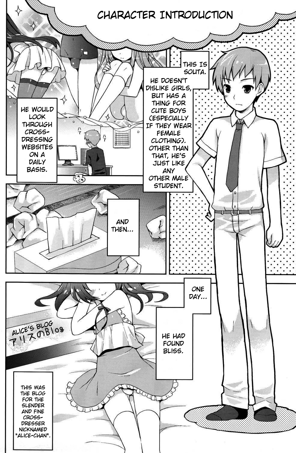 (C78) [終末処理場 (ネムネム)] ふたりだけのひみつ＋ [英訳]