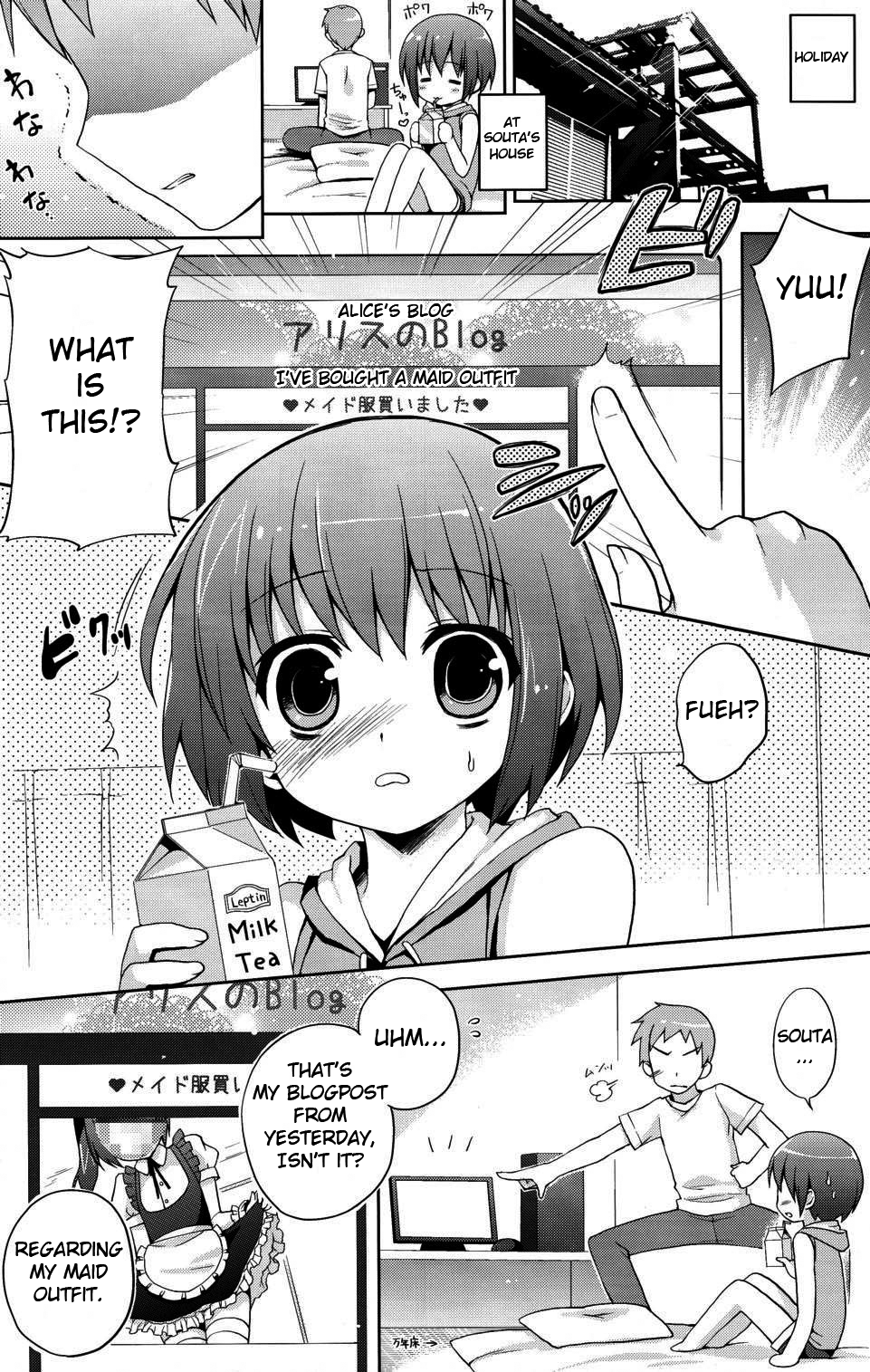 (C78) [終末処理場 (ネムネム)] ふたりだけのひみつ＋ [英訳]
