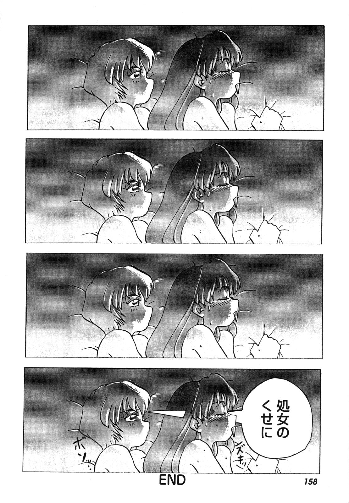 [アンソロジー] ProjectE 第二次中間報告 (新世紀エヴァンゲリオン)