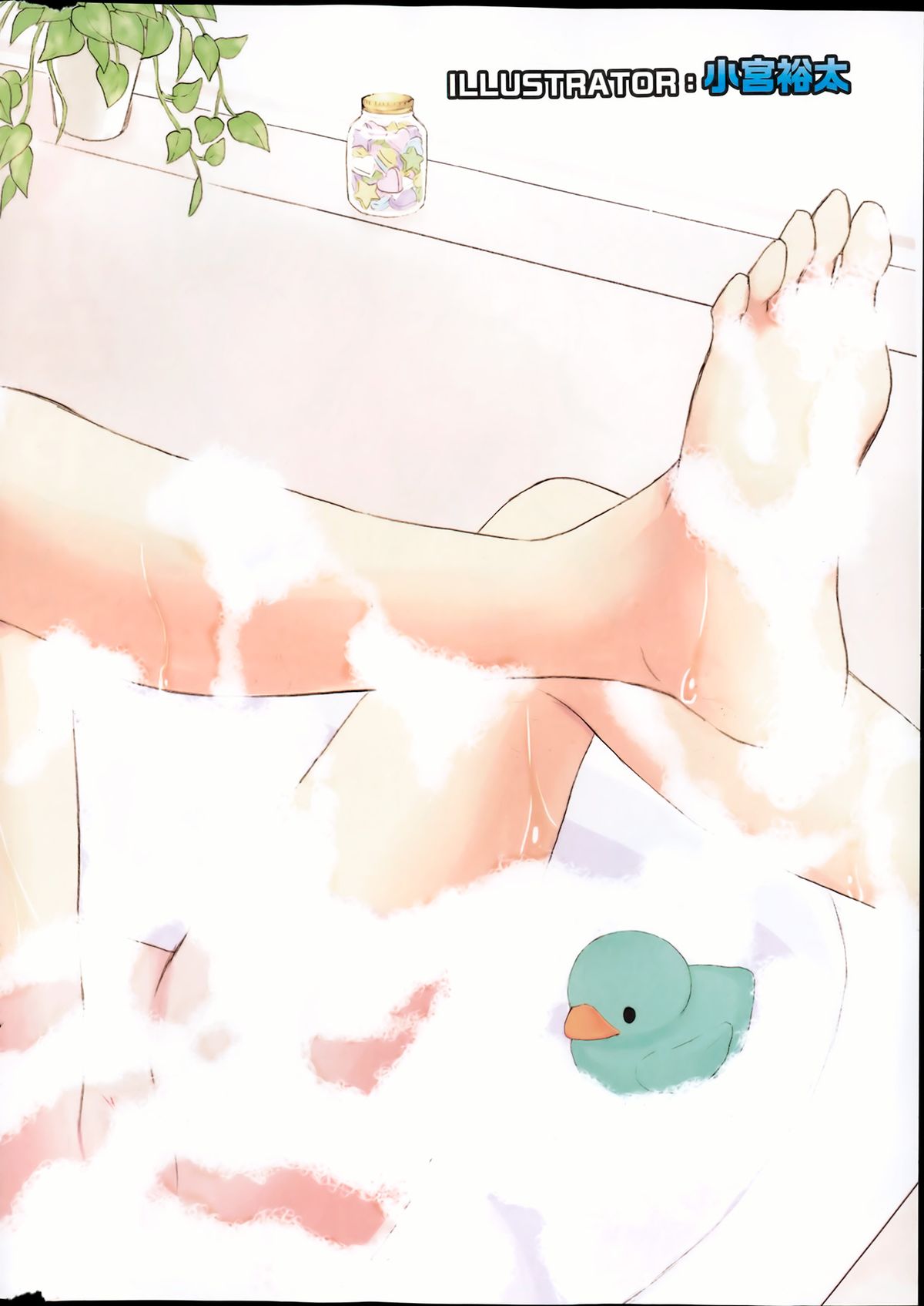 漫画ばんがいち 2013年4月号