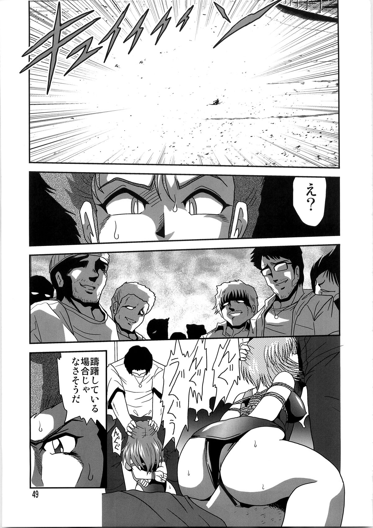 [サーティセイバーストリート・2D-シューティング (よろず)] セカンド宇宙計画4 (新世紀エヴァンゲリオン)