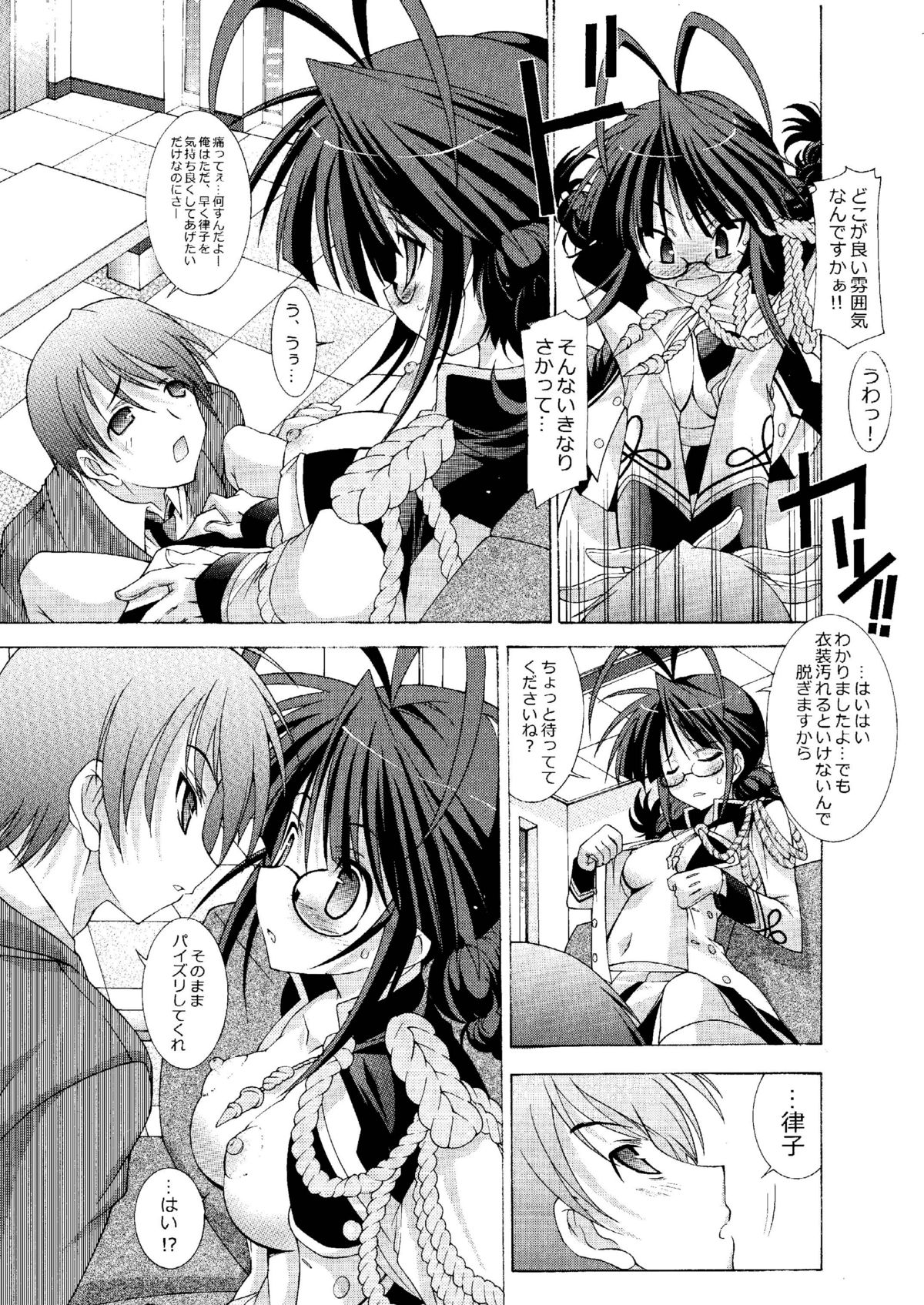 (C76) [ちゅうに+OUT OF SIGHT (KIMちー)] M@STER OF PUPPETS 01→05+ (アイドルマスター)