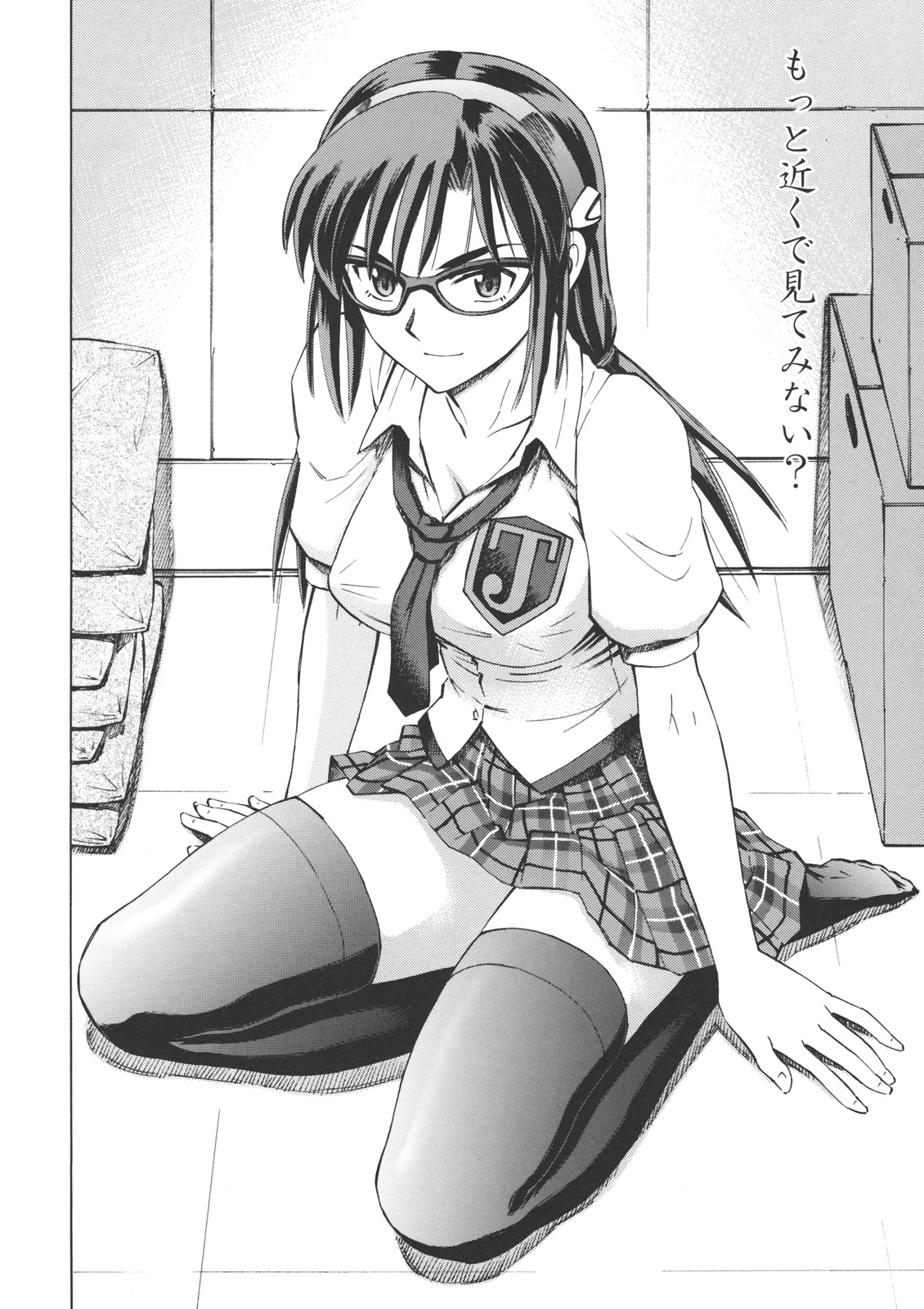 (サンクリ48) [スタジオ・ワラビー (蔵王)] 真希波・桃 (新世紀エヴァンゲリオン)