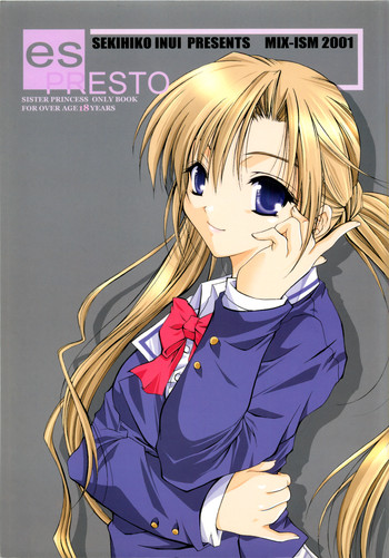 (Cレヴォ29) [MIX-ISM (犬威赤彦)] es-PRESTO (よろず)