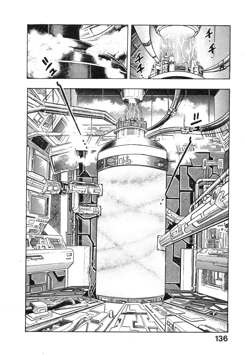 [前田俊夫] 機甲人類伝BODY 第1巻