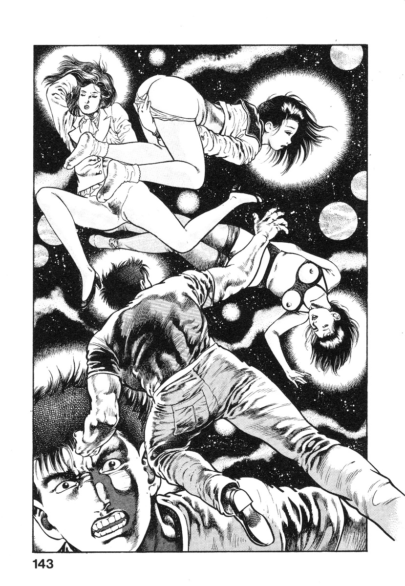 [前田俊夫] 機甲人類伝BODY 第1巻