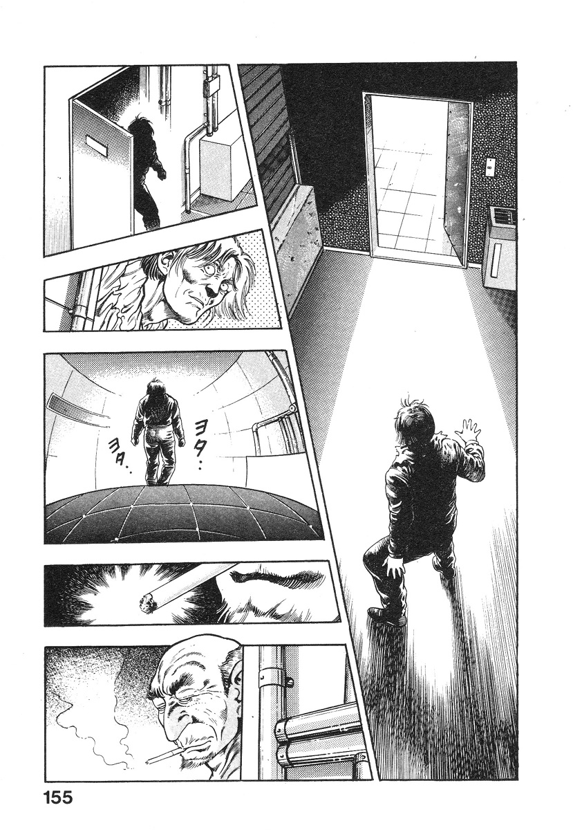 [前田俊夫] 機甲人類伝BODY 第1巻